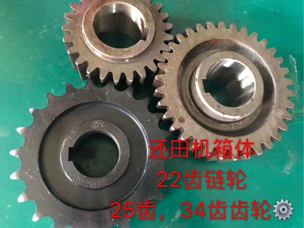 農(nóng)機(jī)齒輪-機(jī)箱體齒輪