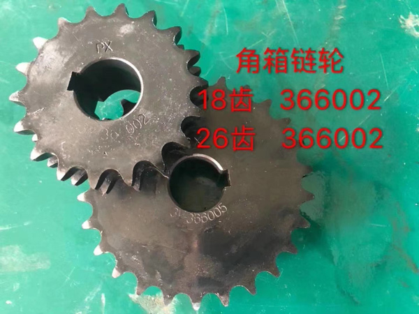 農(nóng)機鏈輪-角箱鏈輪
